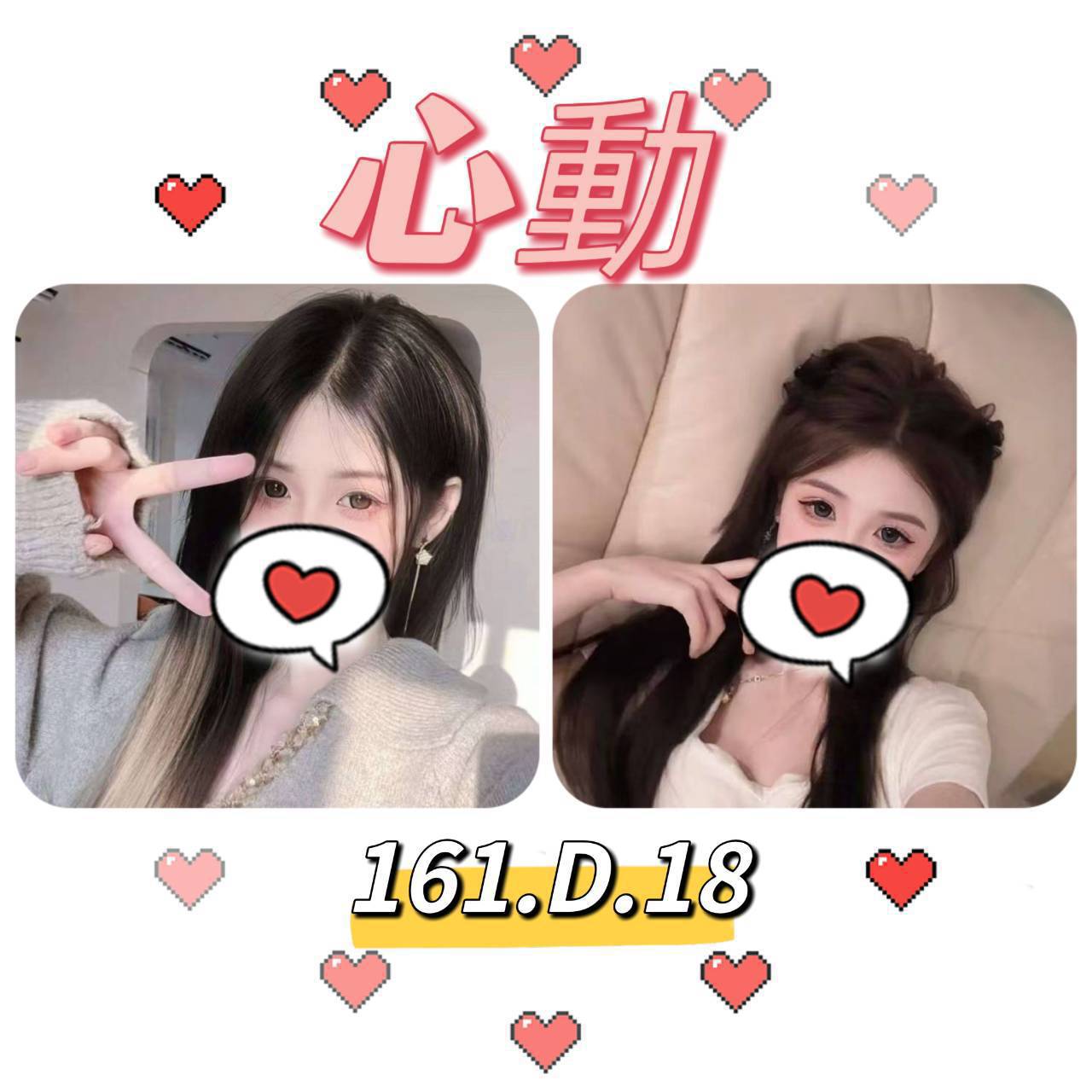 澎湖 美希 樓鳳34D